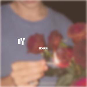 黑人异族XXXⅩ吊大i
