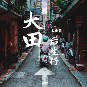 黑人异族XXXⅩ吊大i
