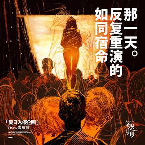 黑人异族XXXⅩ吊大i
