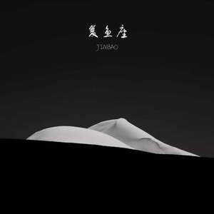 黑人异族XXXⅩ吊大i
