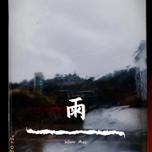 黑人异族XXXⅩ吊大i
