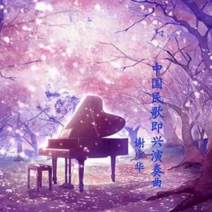 黑人异族XXXⅩ吊大i
